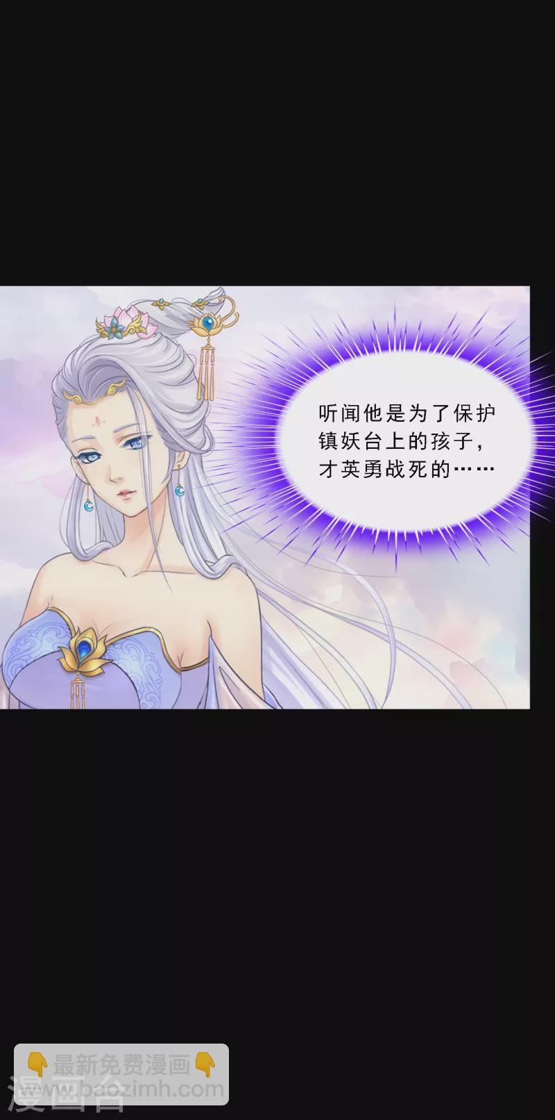 第334话 投胎转世1-第363话