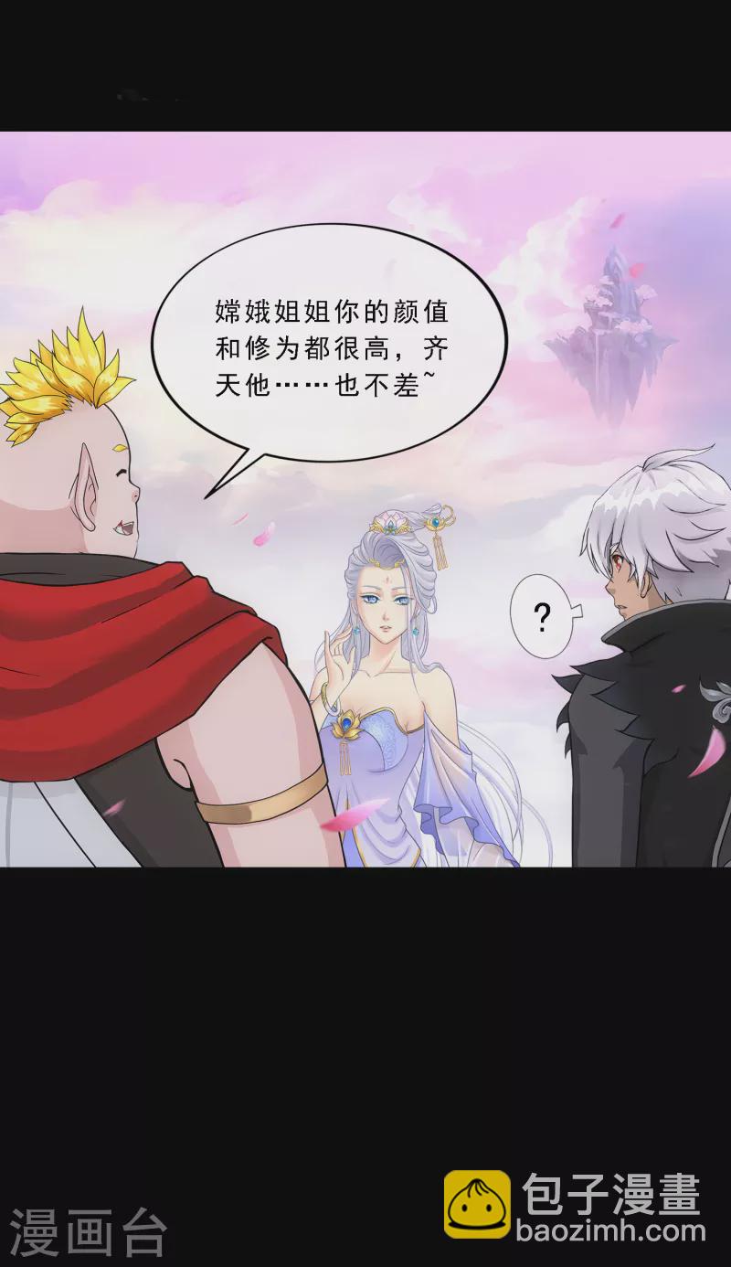 第334话 投胎转世1-第363话