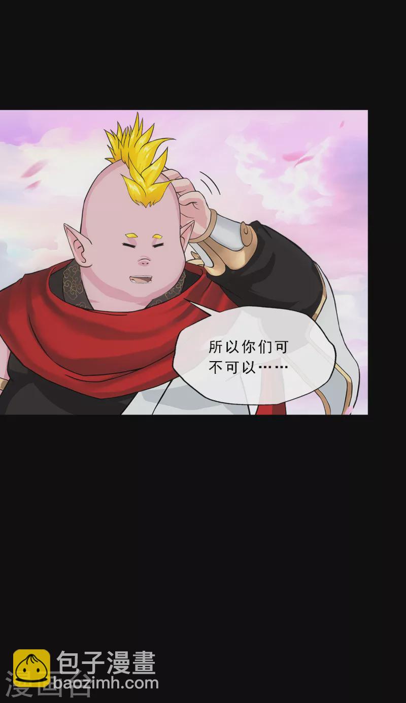 第334话 投胎转世1-第363话