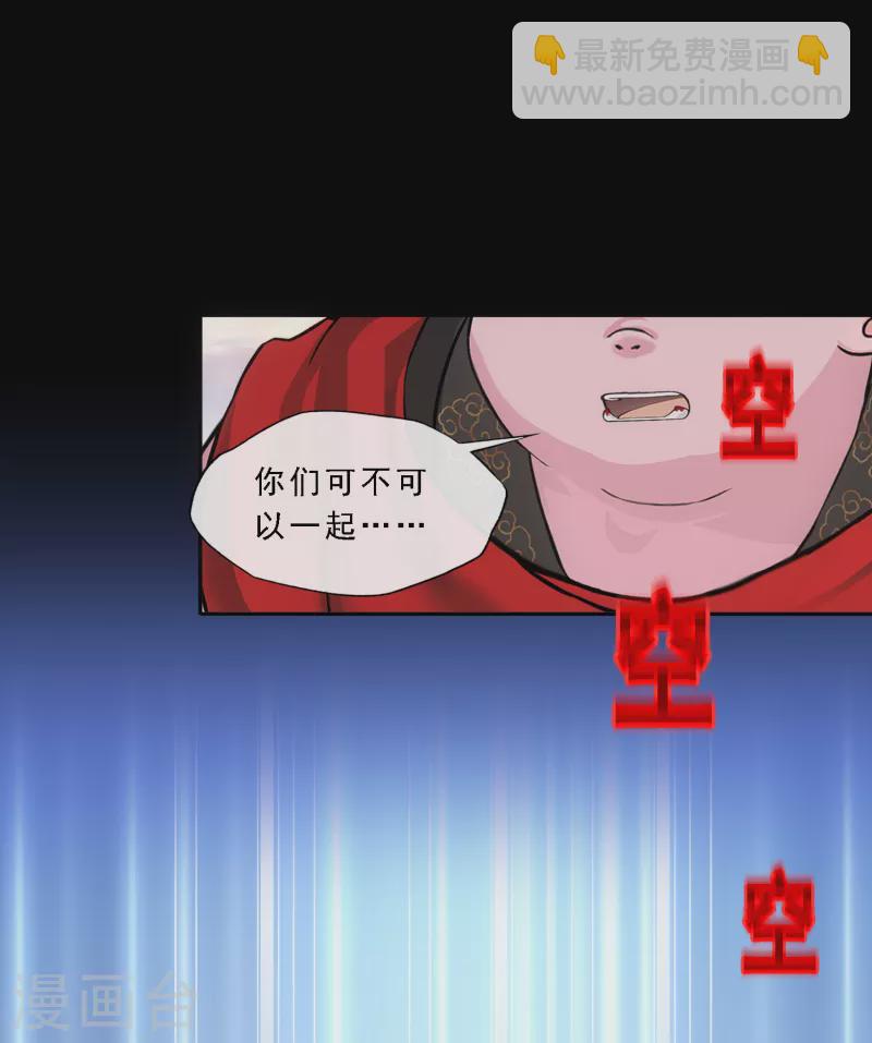 第334话 投胎转世1-第363话
