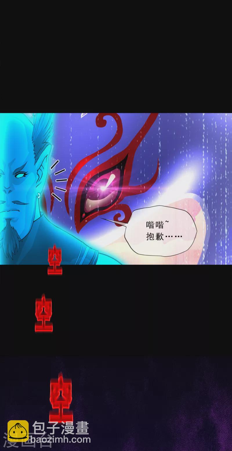 第334话 投胎转世1-第363话