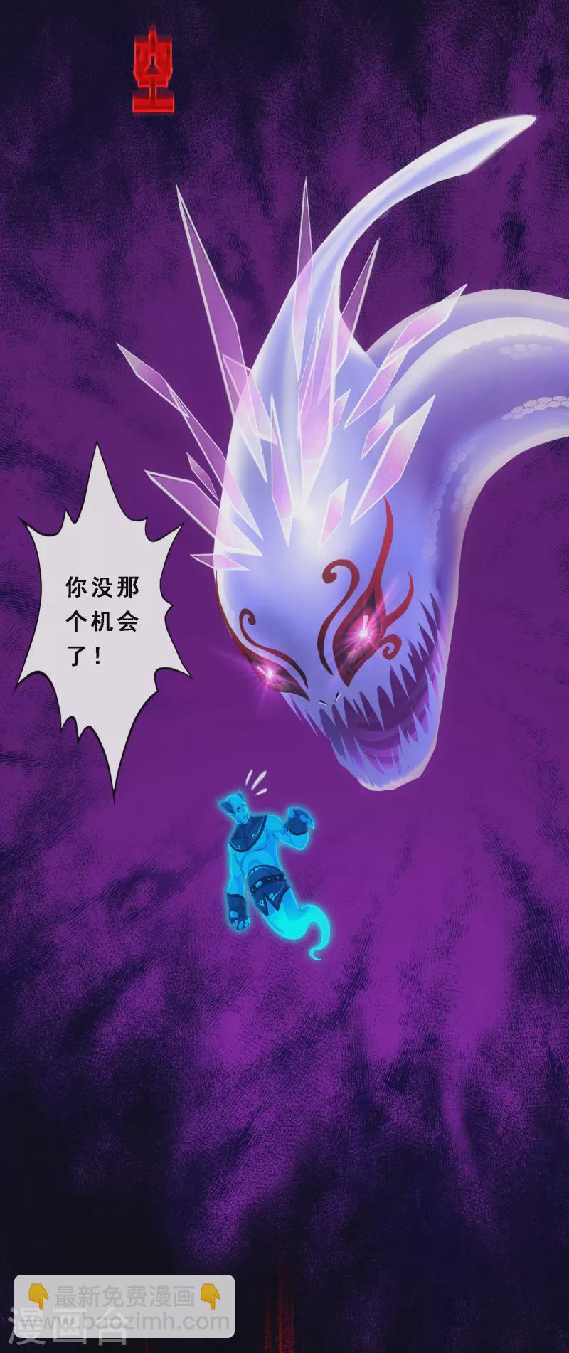 第334话 投胎转世1-第363话