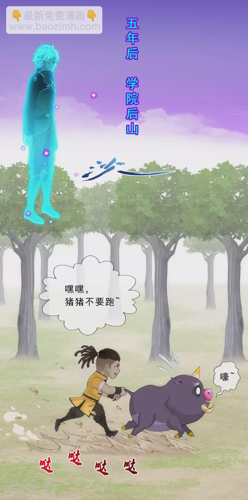 第336话 纠结的宿命-第365话
