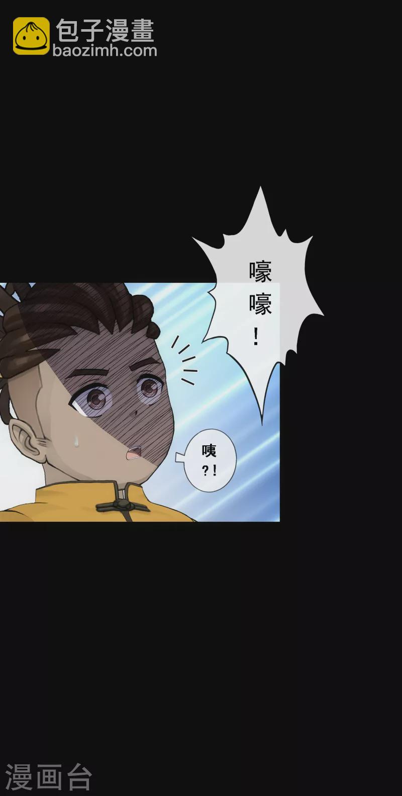 第336话 纠结的宿命-第365话