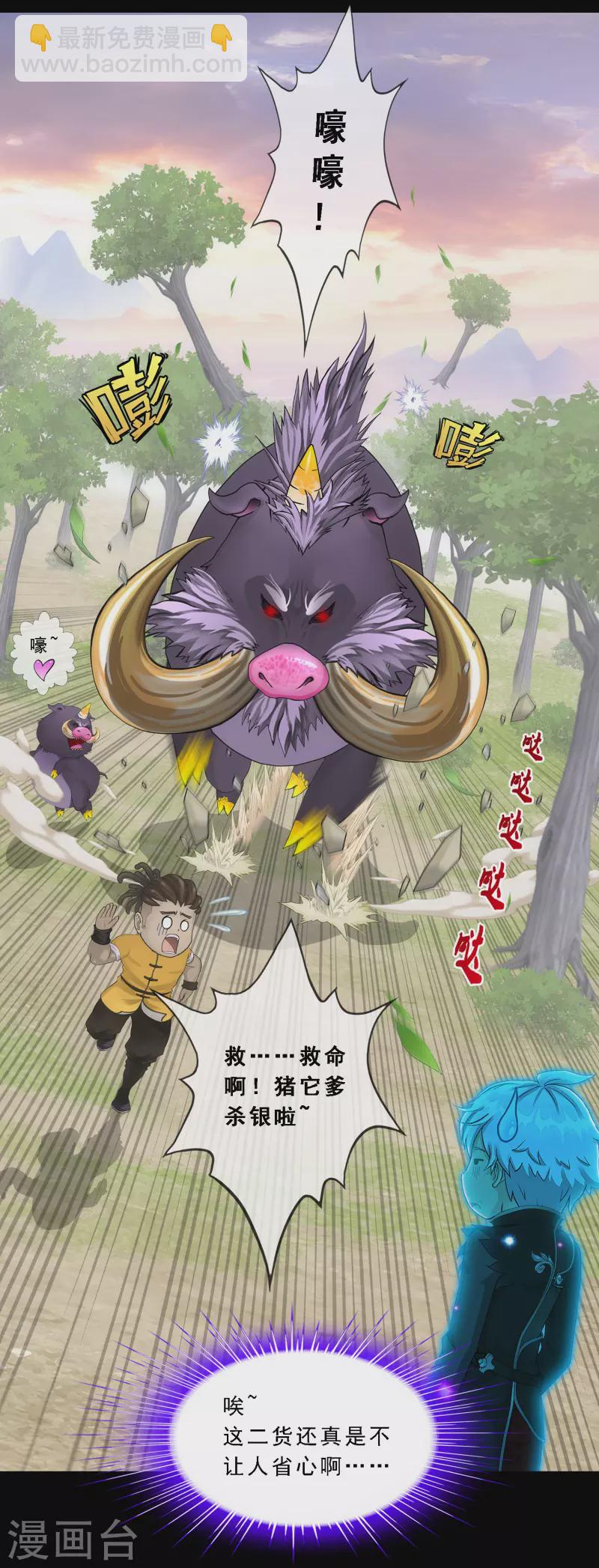 第336话 纠结的宿命-第365话