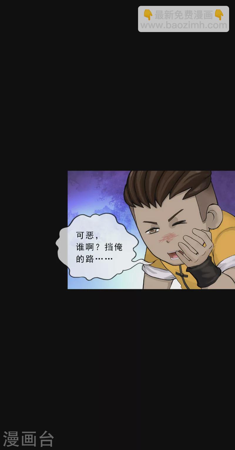 第336话 纠结的宿命-第365话
