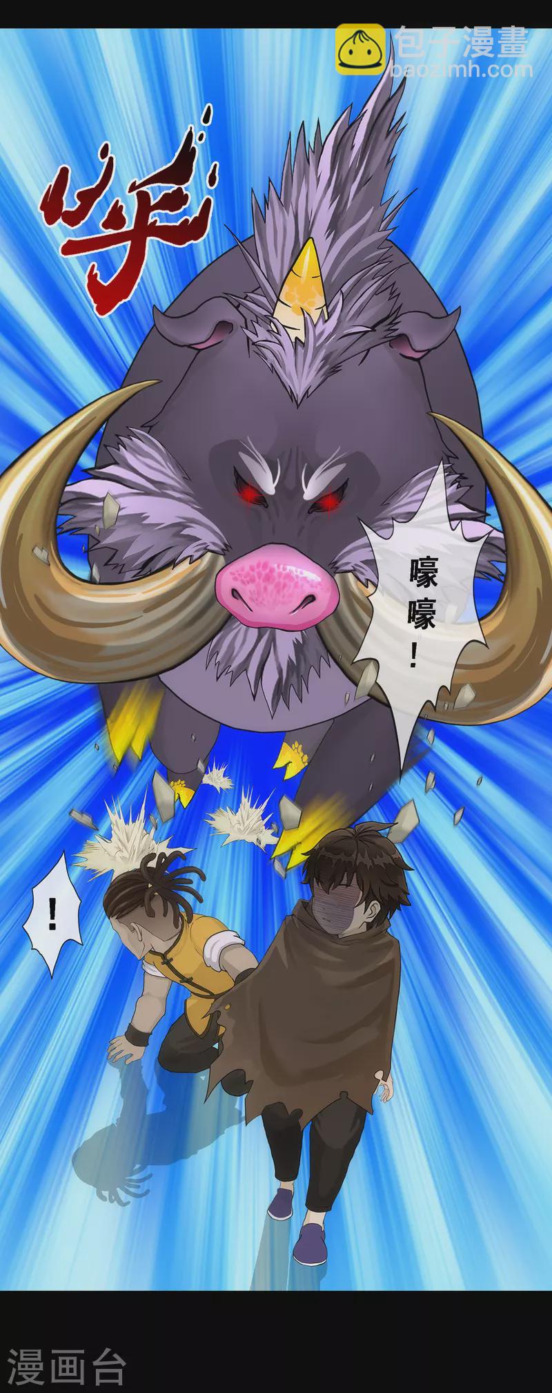 第336话 纠结的宿命-第365话
