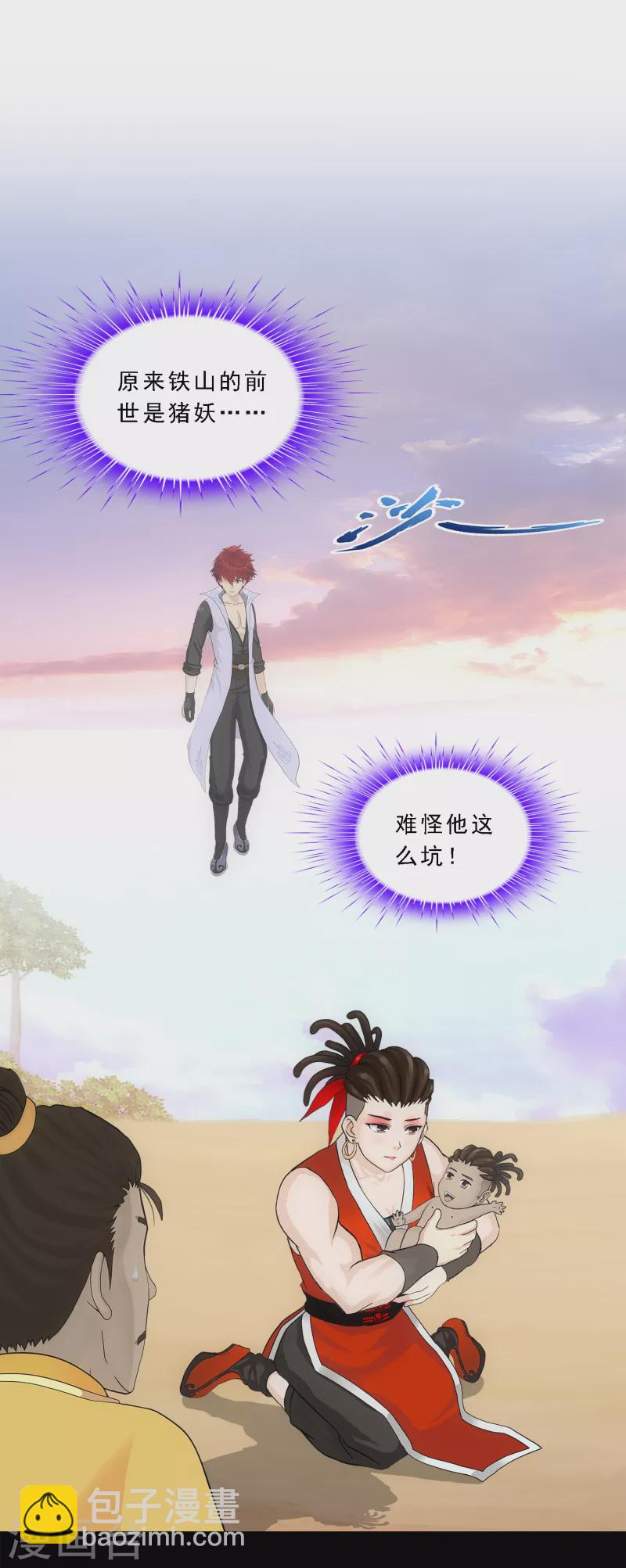 第336话 纠结的宿命-第365话