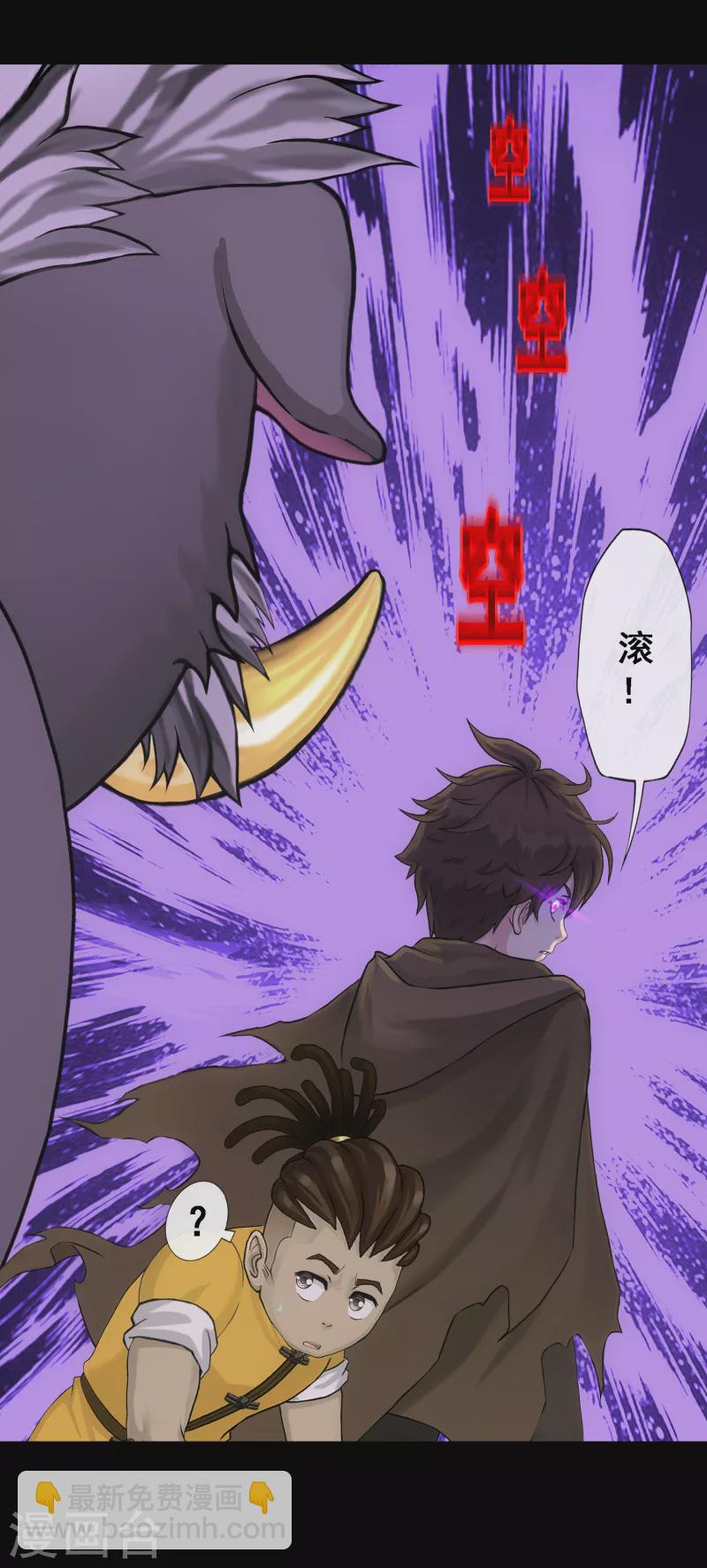 第336话 纠结的宿命-第365话