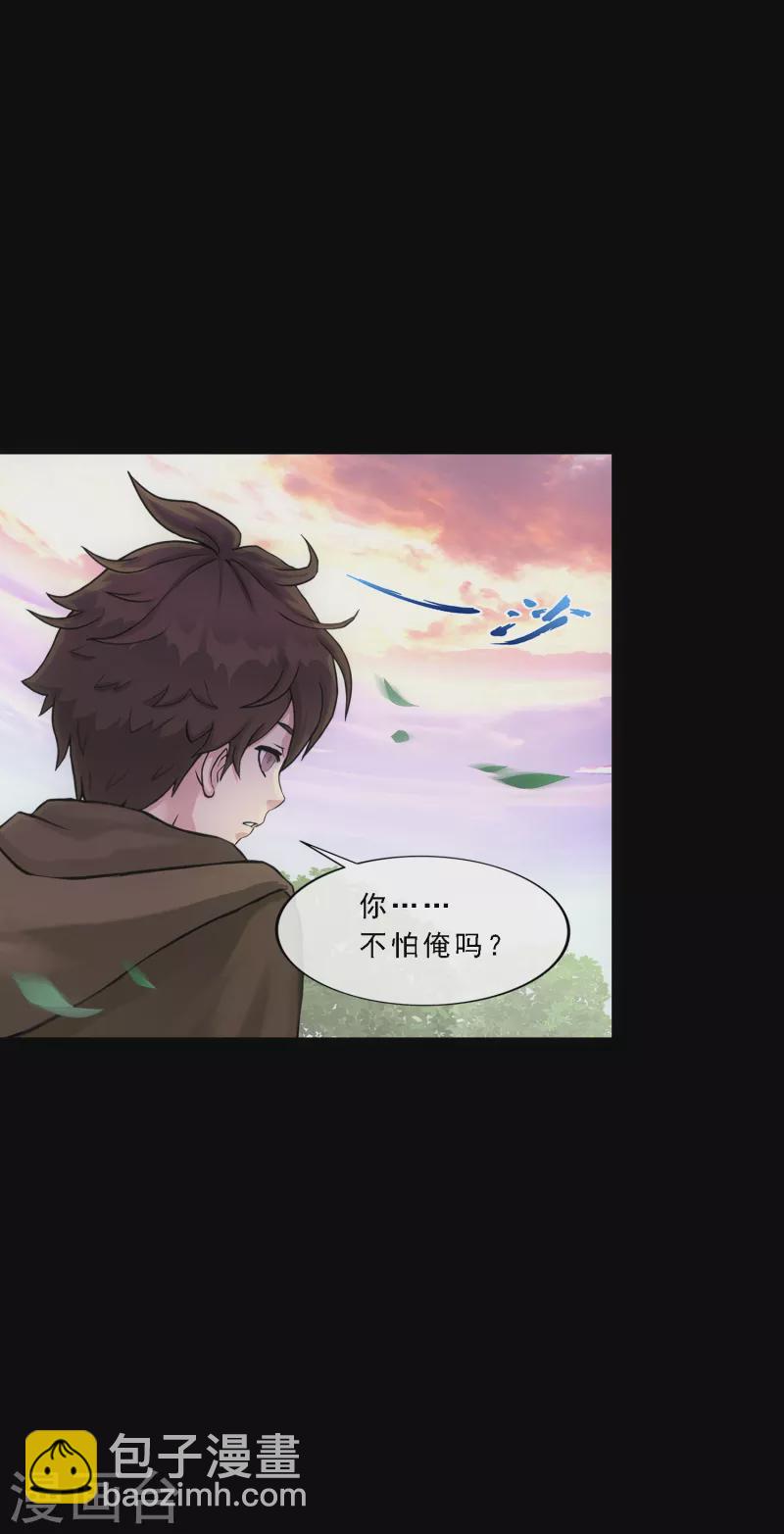 第336话 纠结的宿命-第365话