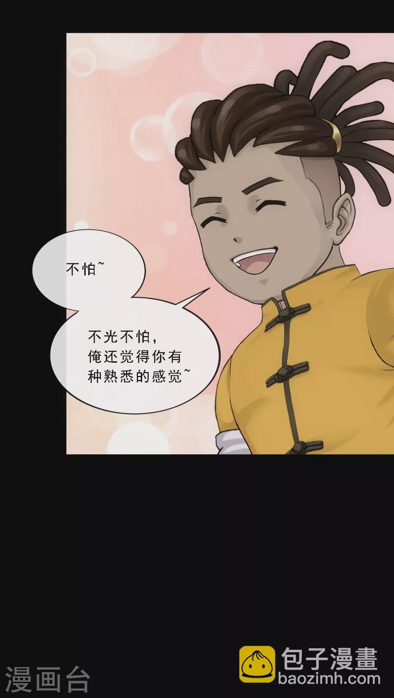 第336话 纠结的宿命-第365话
