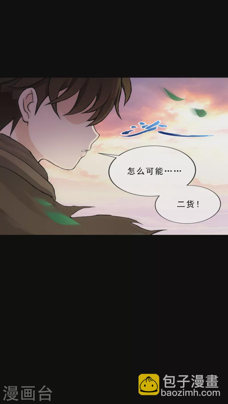 第336话 纠结的宿命-第365话