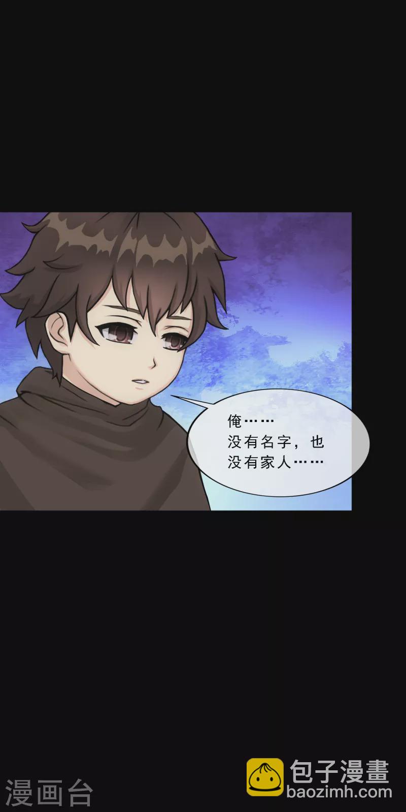 第336话 纠结的宿命-第365话
