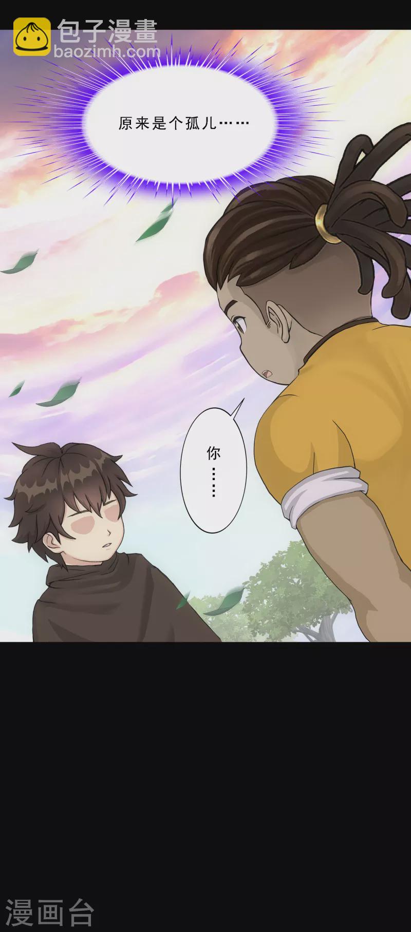 第336话 纠结的宿命-第365话