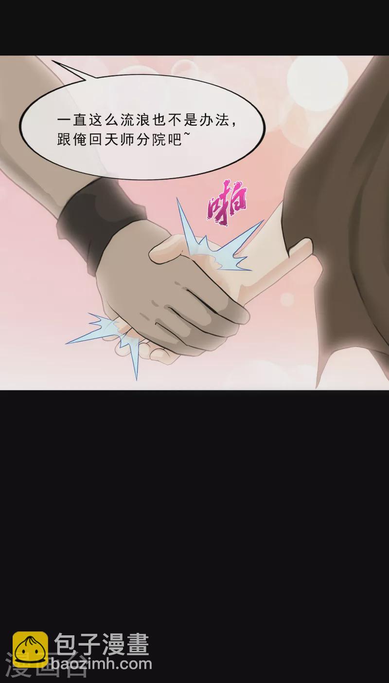 第336话 纠结的宿命-第365话