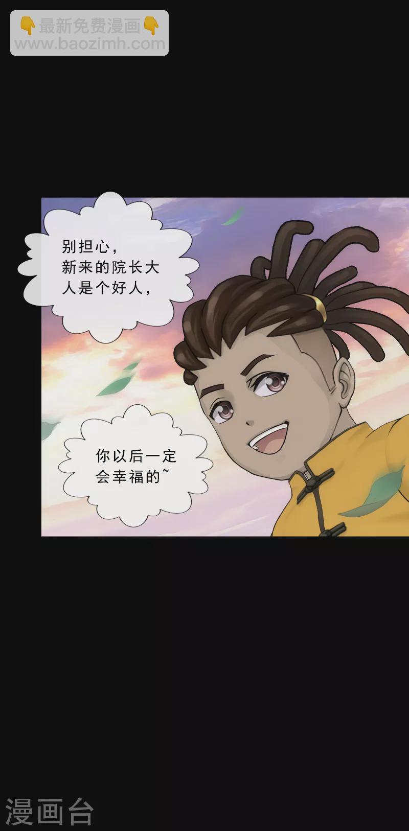 第336话 纠结的宿命-第365话