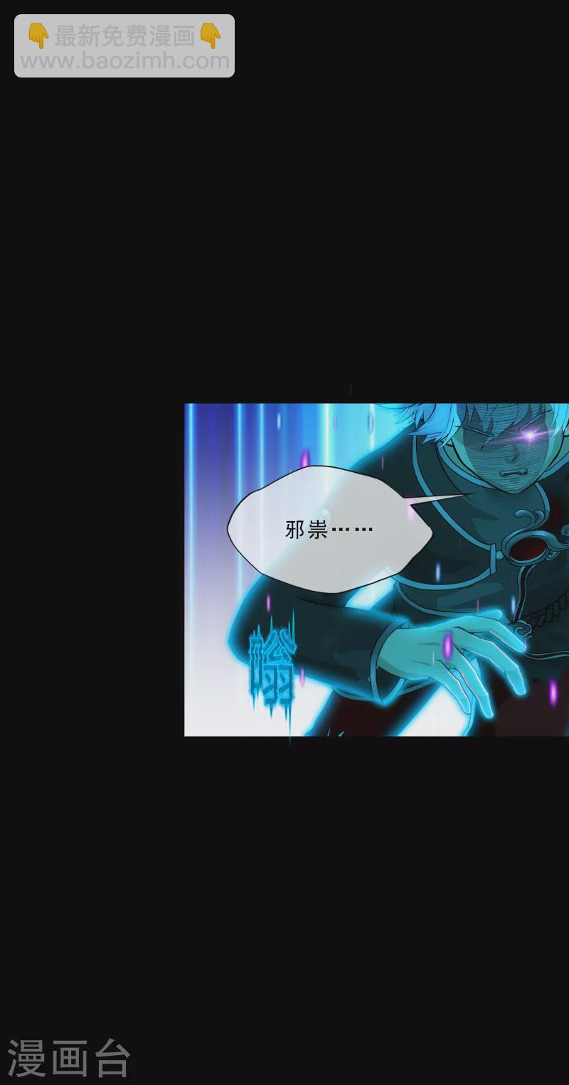第336话 纠结的宿命-第365话