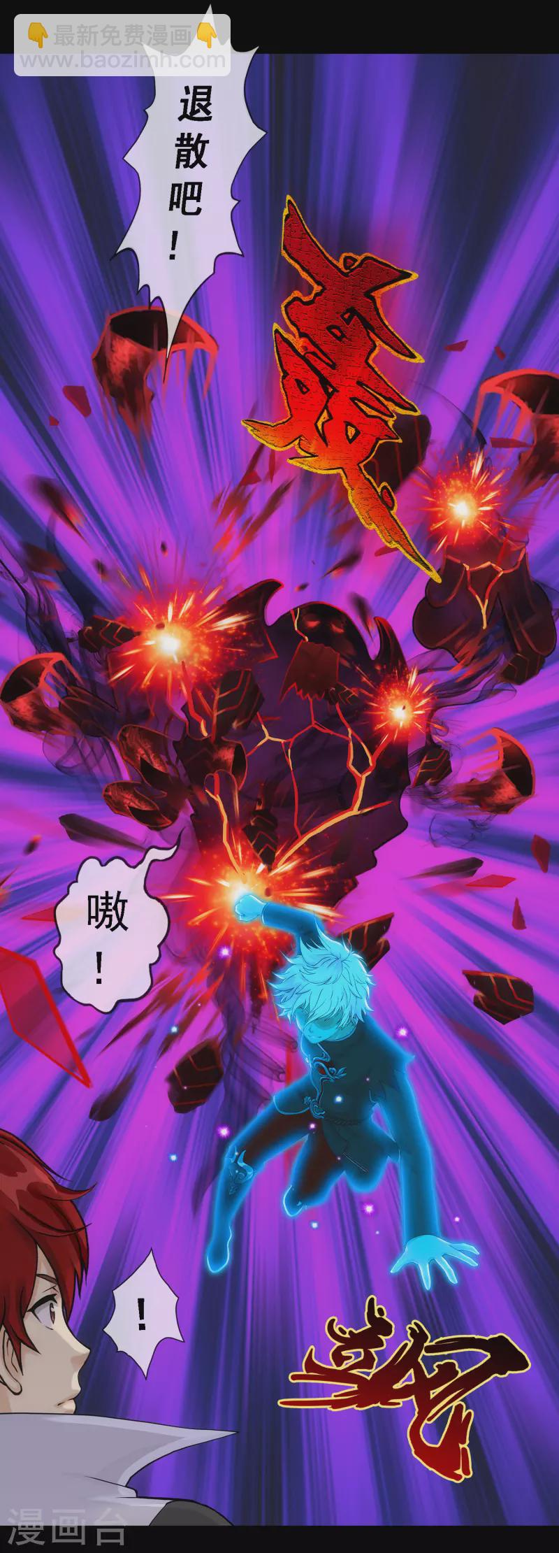 第336话 纠结的宿命-第365话