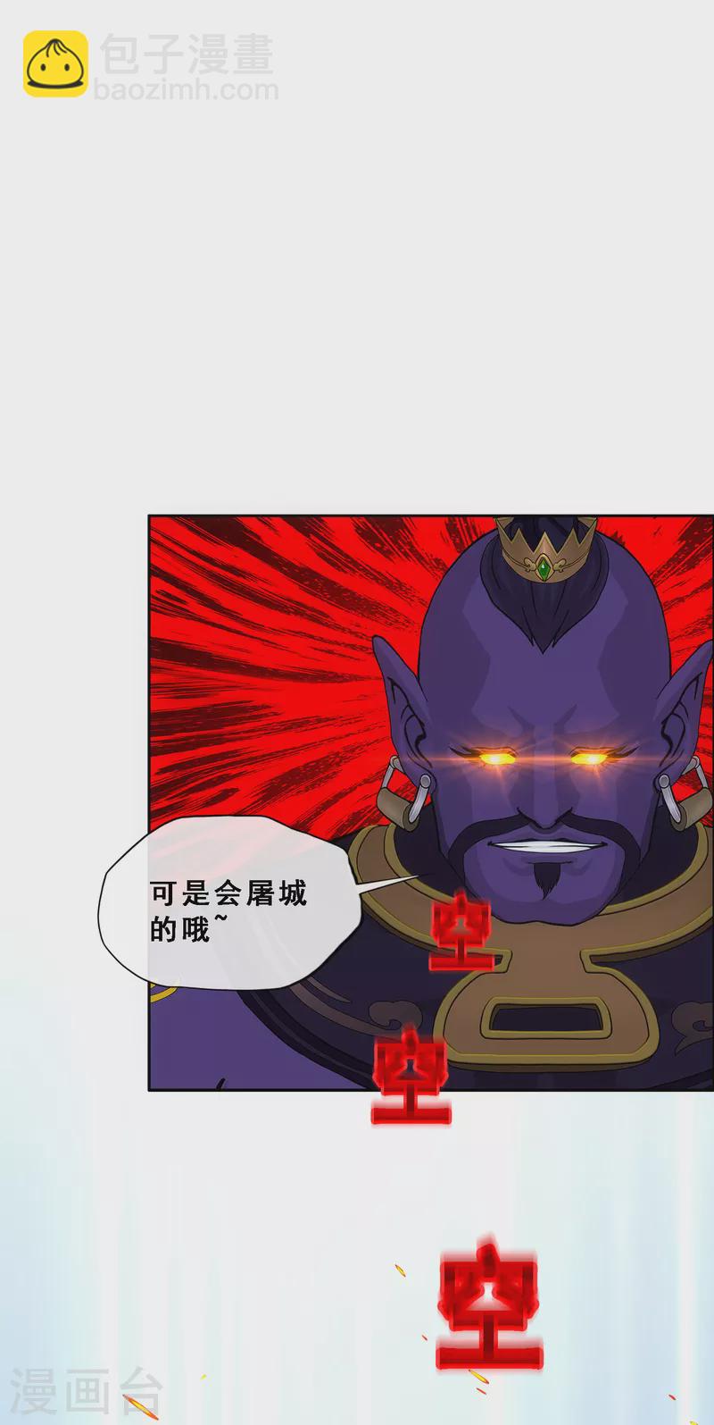第338话 救星到1-第367话