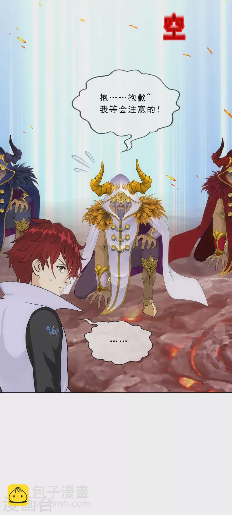 第338话 救星到1-第367话