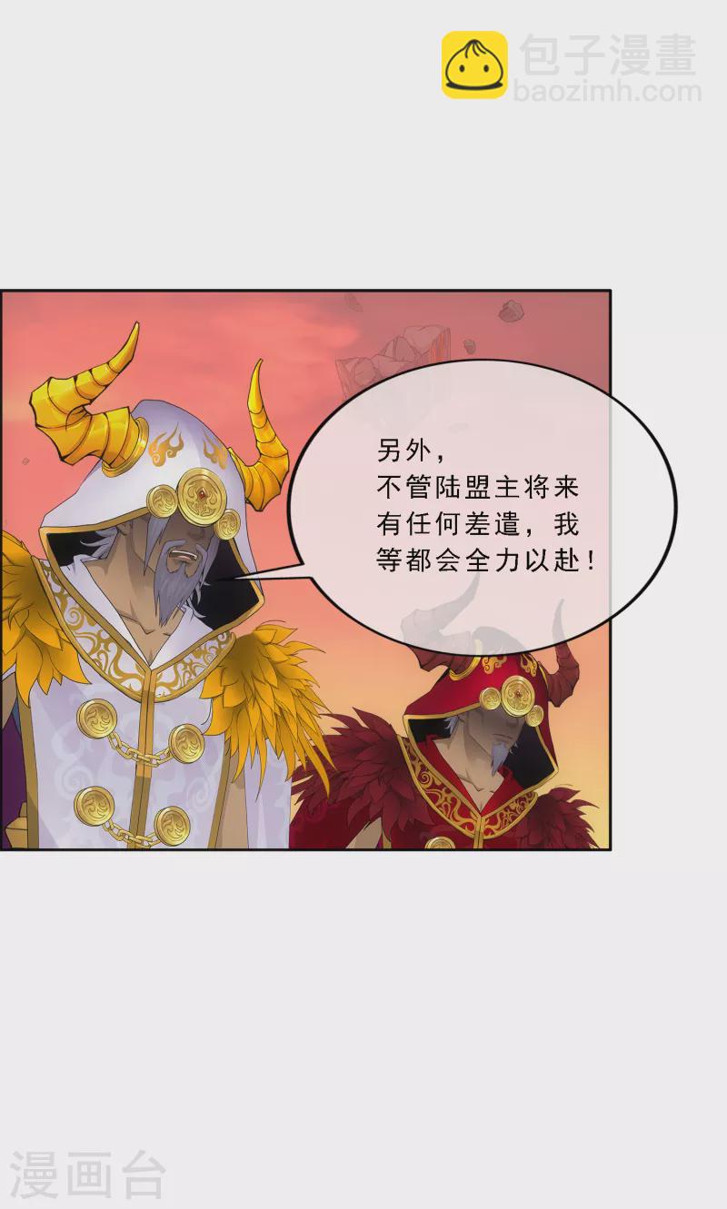 第338话 救星到1-第367话