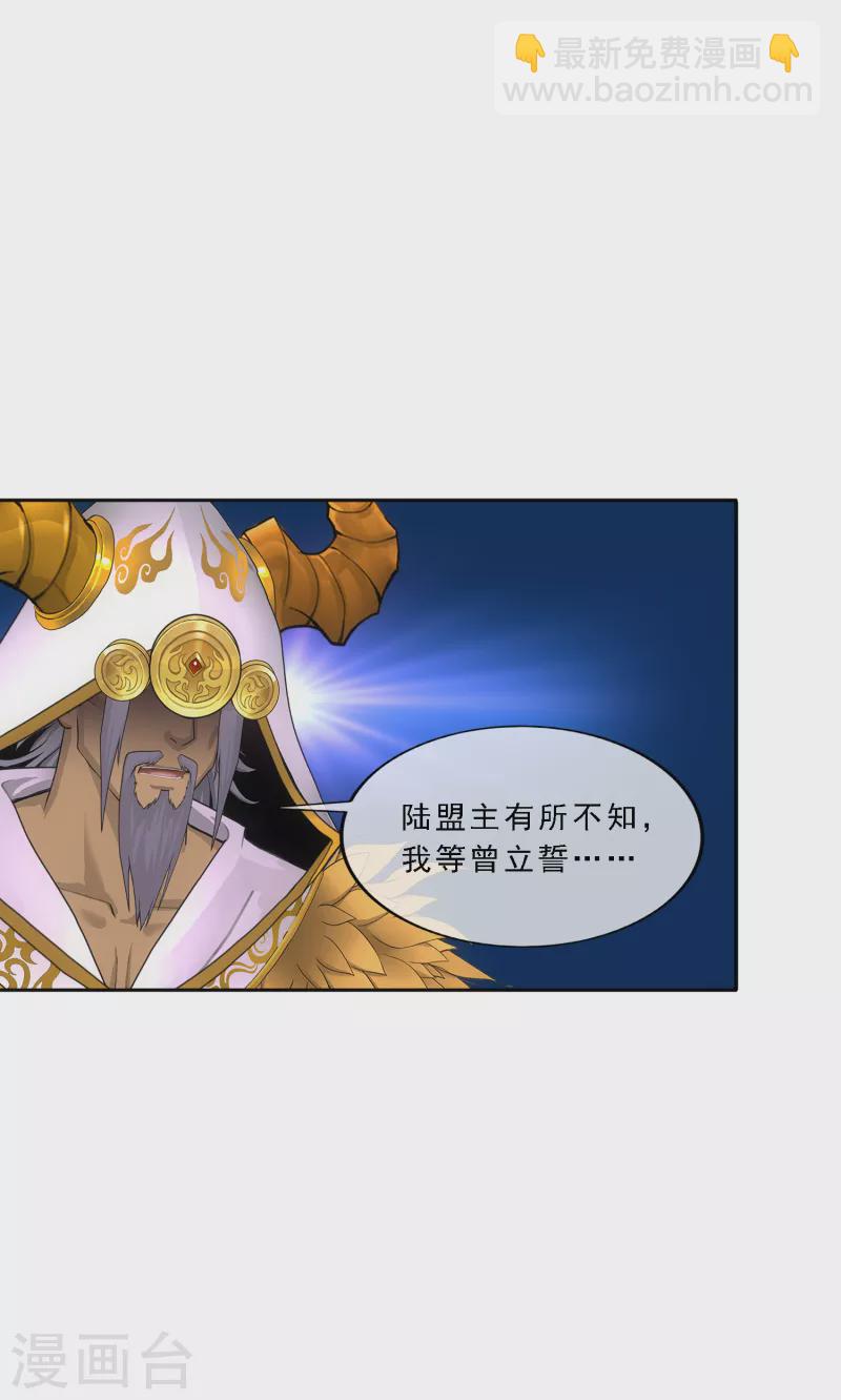 第338话 救星到1-第367话