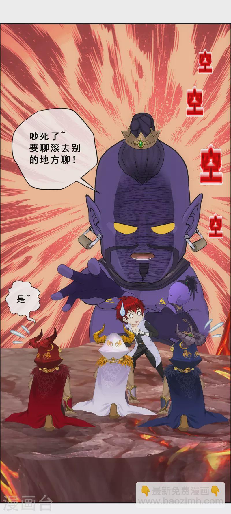 第338话 救星到1-第367话