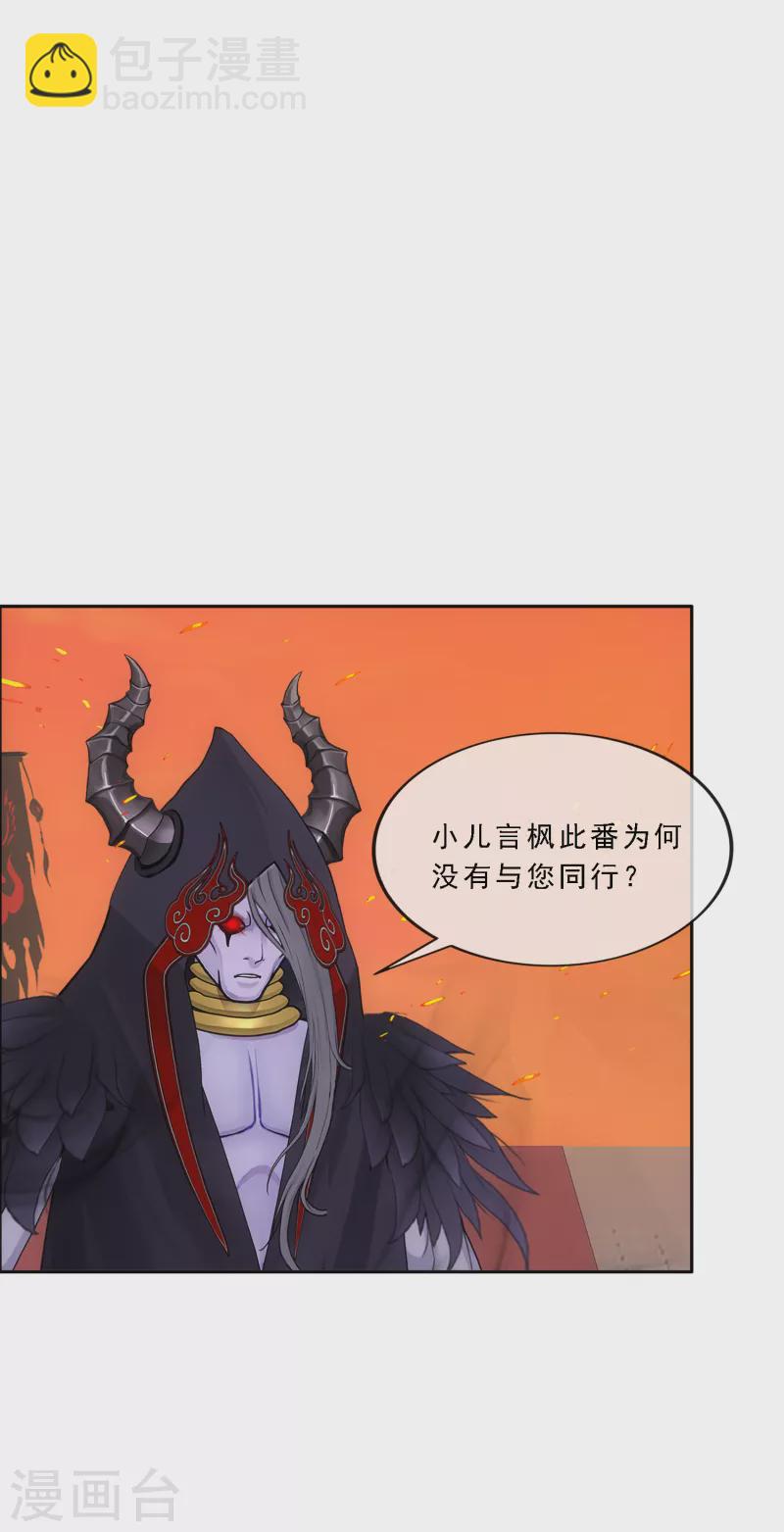 第338话 救星到1-第367话