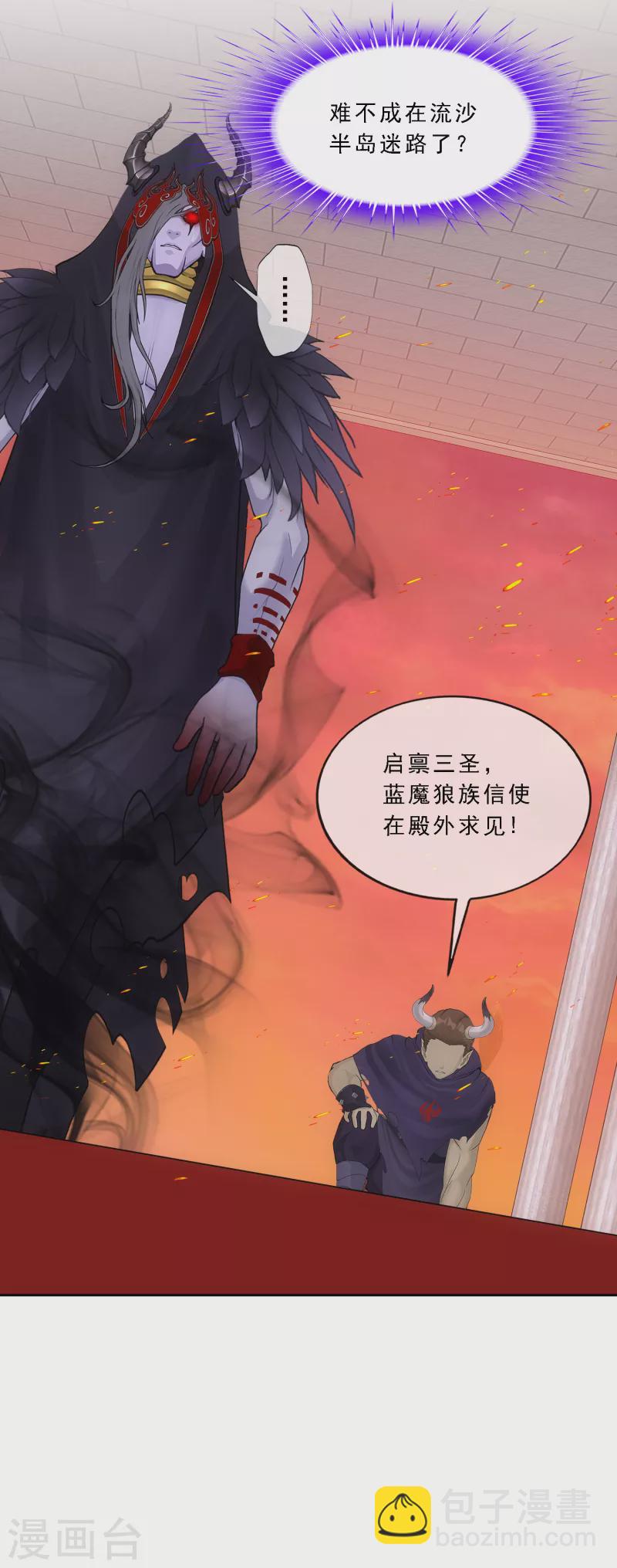 第338话 救星到1-第367话
