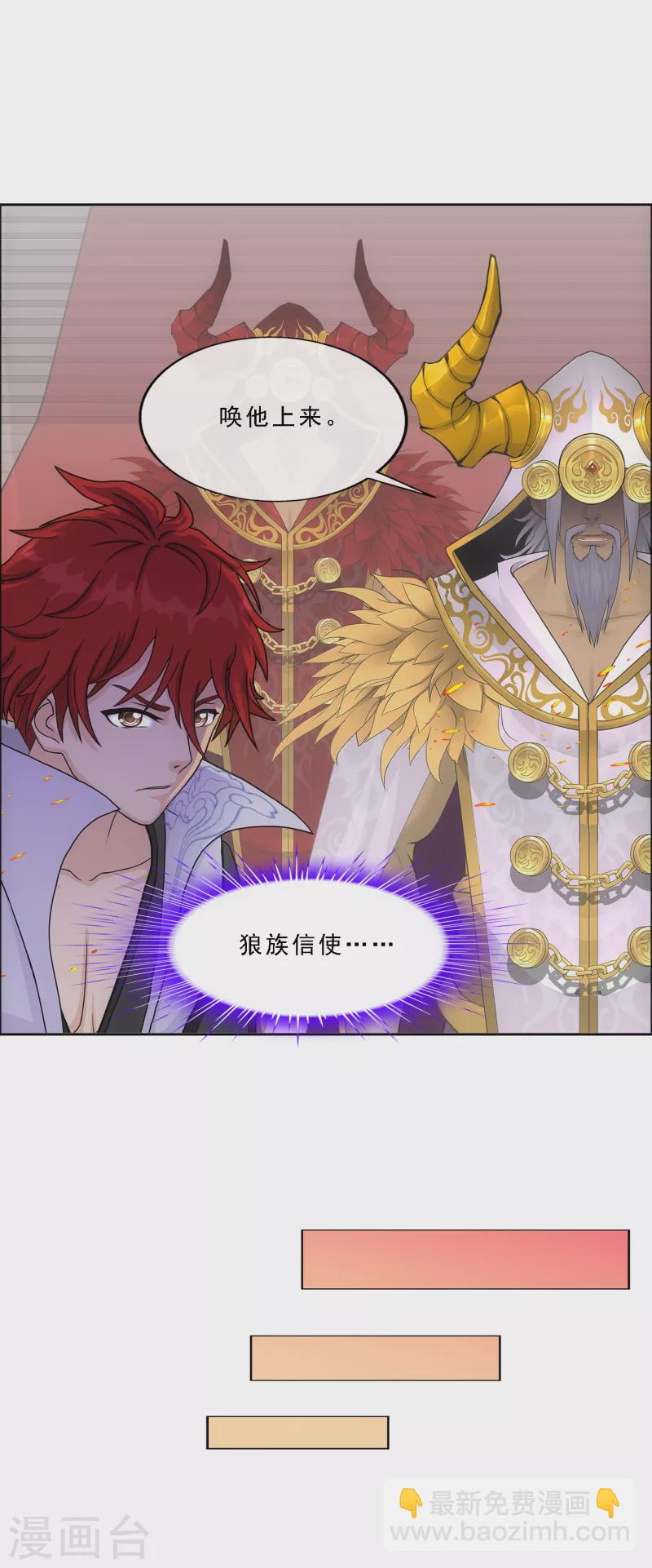 第338话 救星到1-第367话