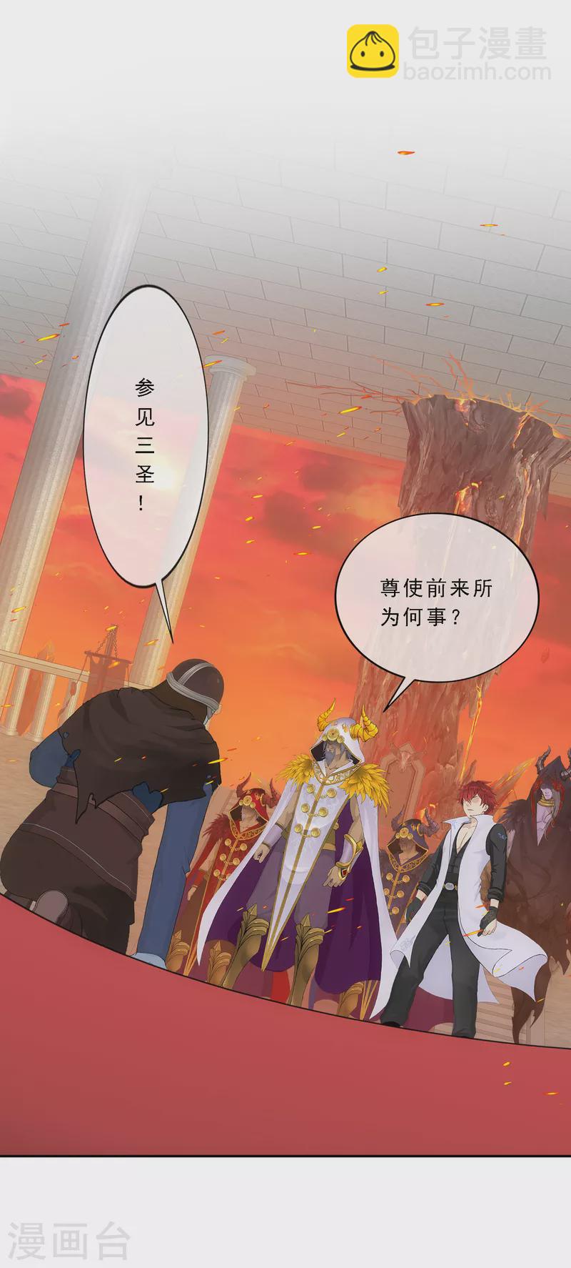 第338话 救星到1-第367话
