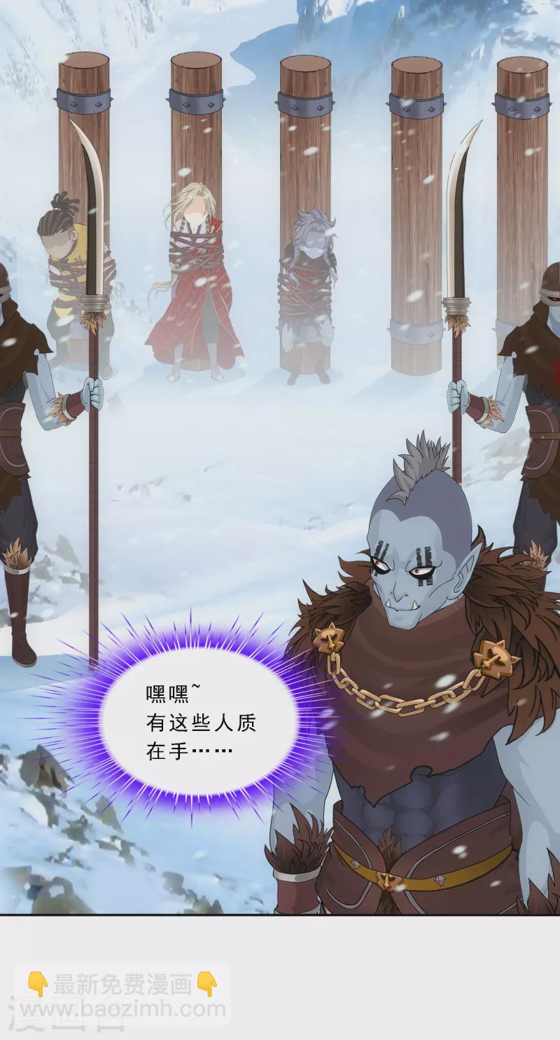 第338话 救星到1-第367话