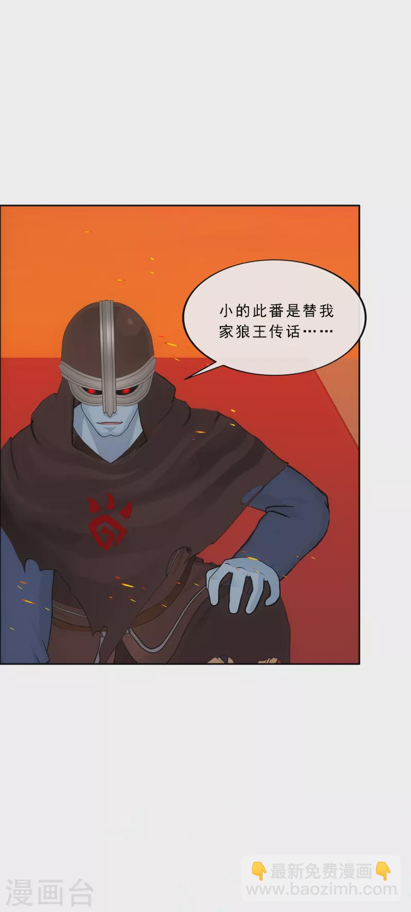 第338话 救星到1-第367话