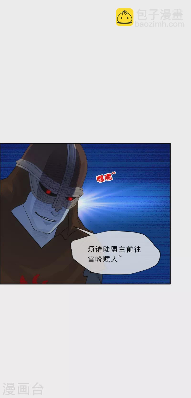 第338话 救星到1-第367话