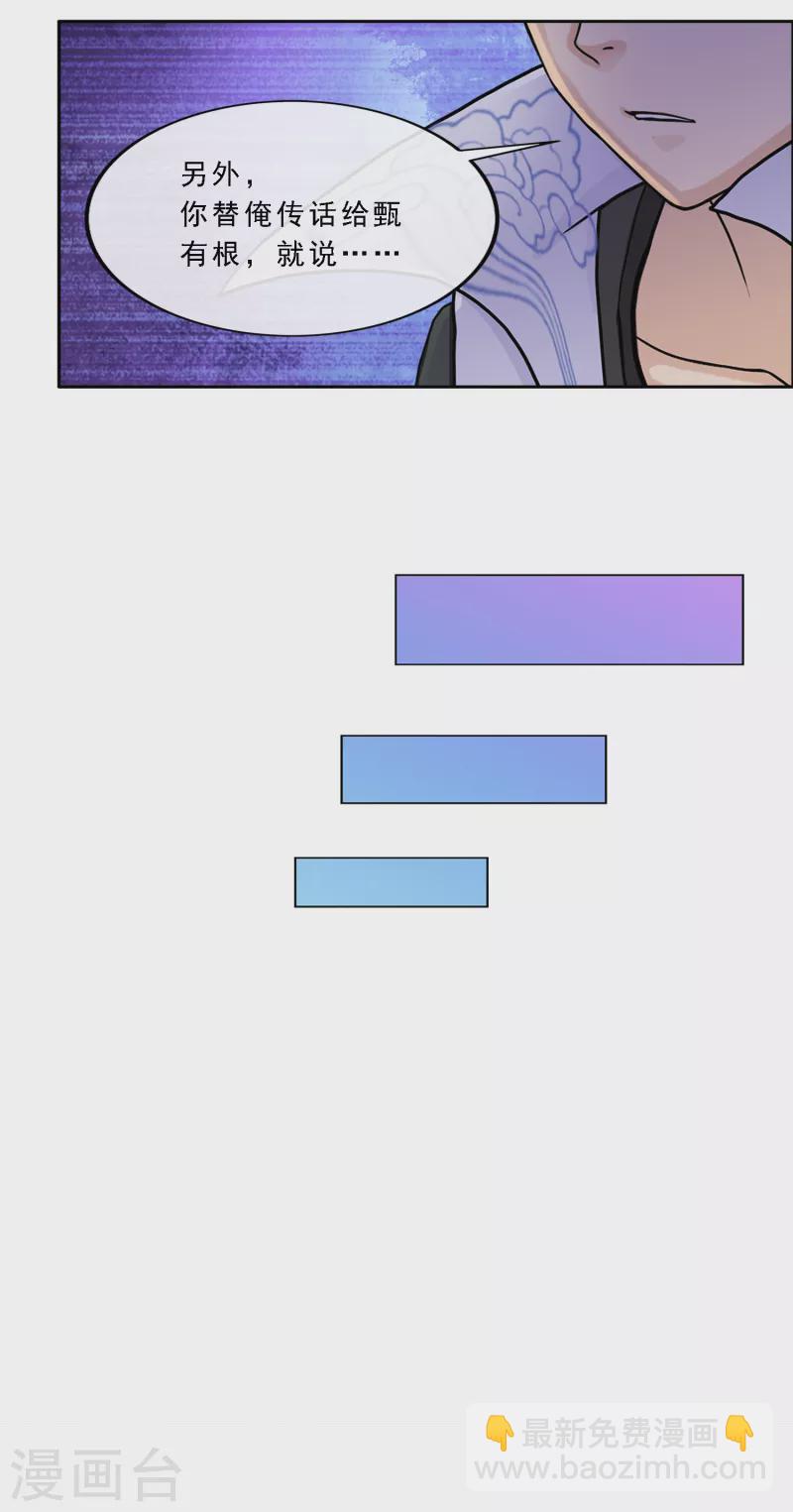 第338话 救星到1-第367话