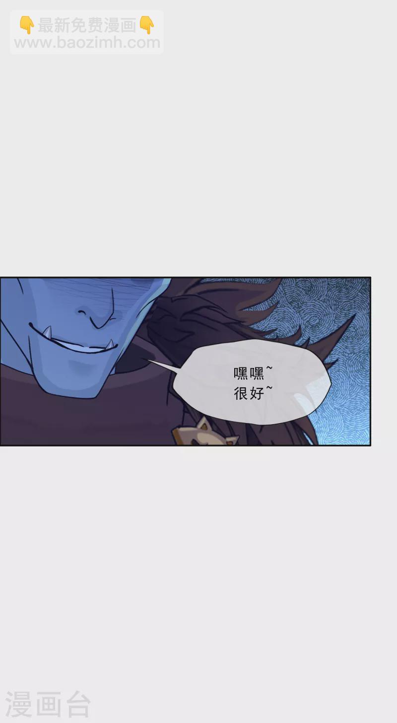 第338话 救星到1-第367话