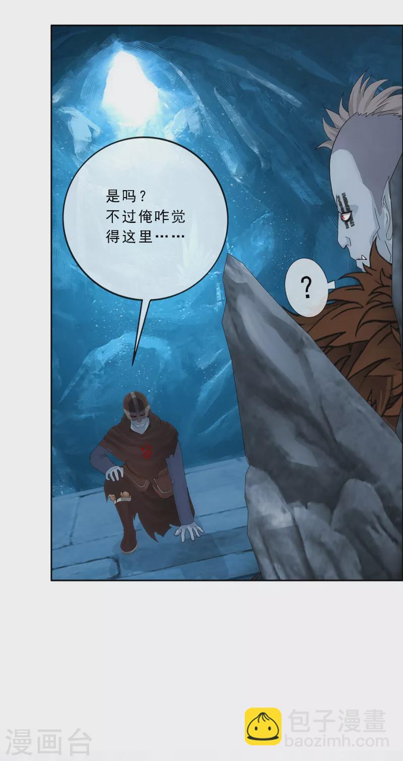 第338话 救星到1-第367话