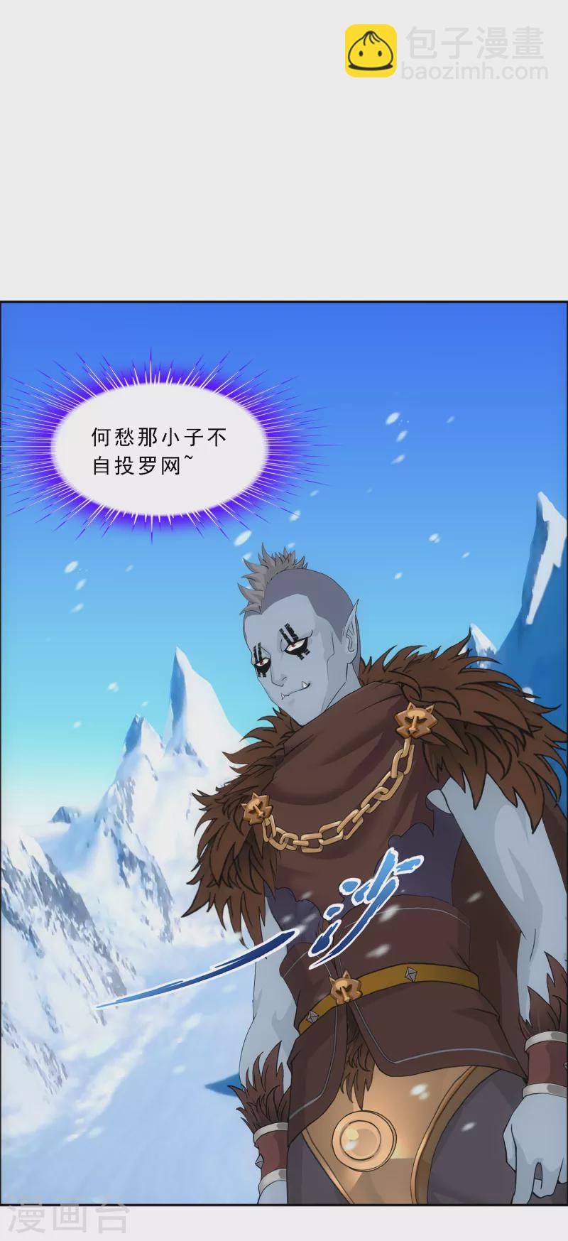 第338话 救星到1-第367话
