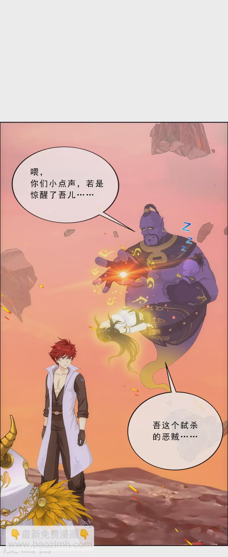 第338话 救星到1-第367话