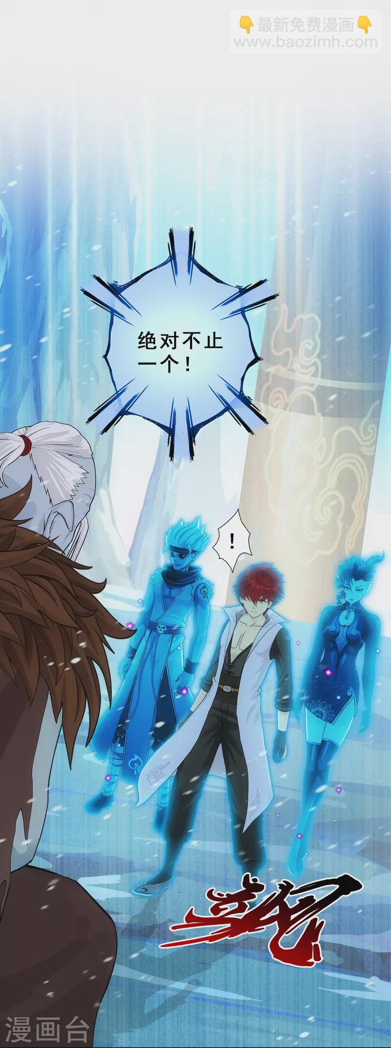 第340话 慷慨的馈赠-第369话