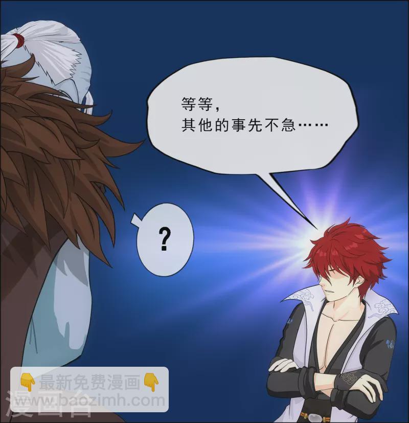 第340话 慷慨的馈赠-第369话