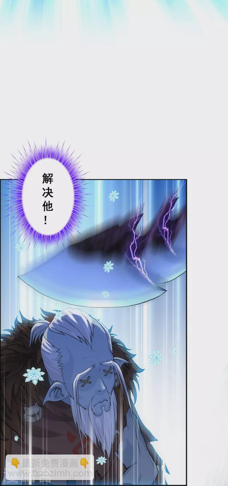 第340话 慷慨的馈赠-第369话
