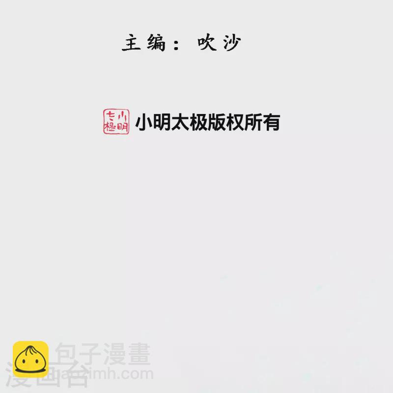 第340话 慷慨的馈赠-第369话