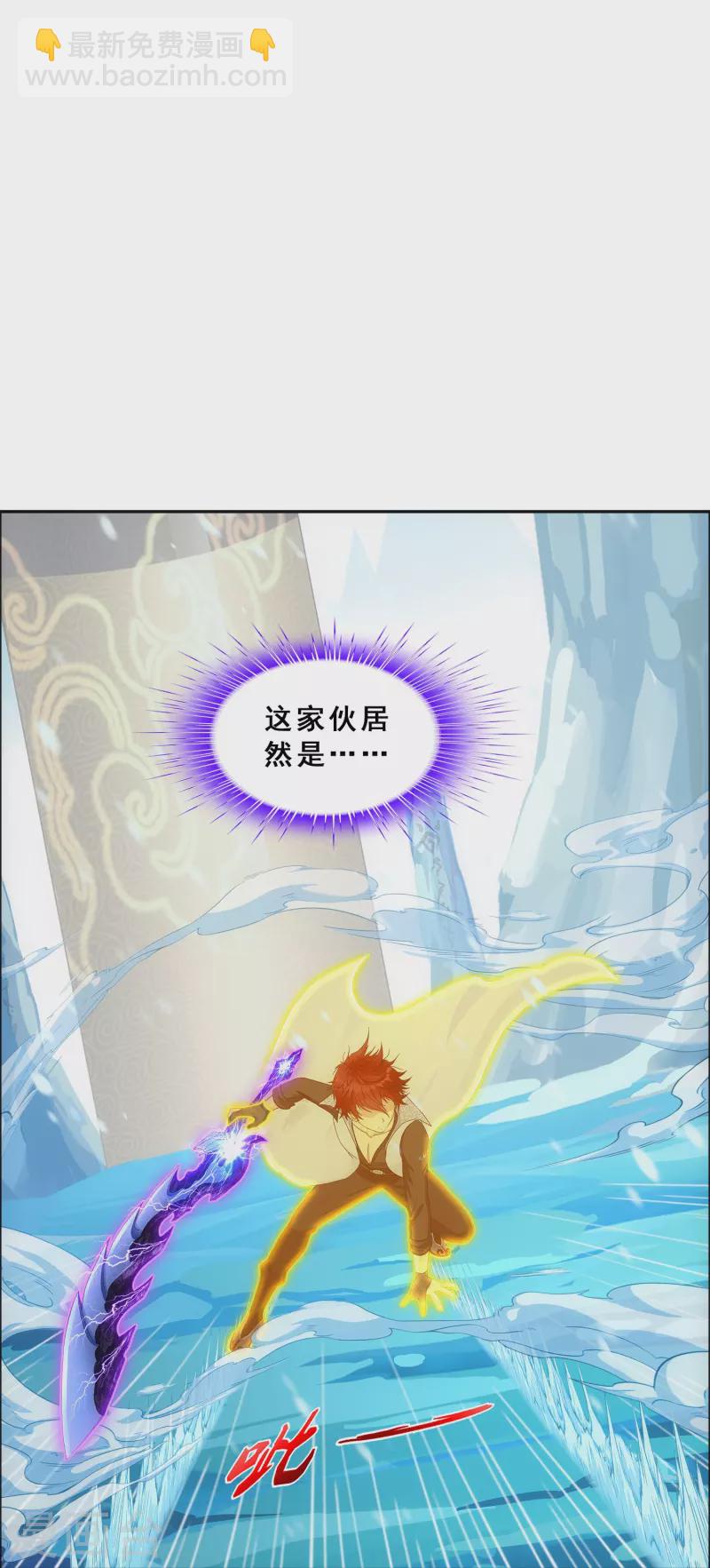 第340话 慷慨的馈赠-第369话