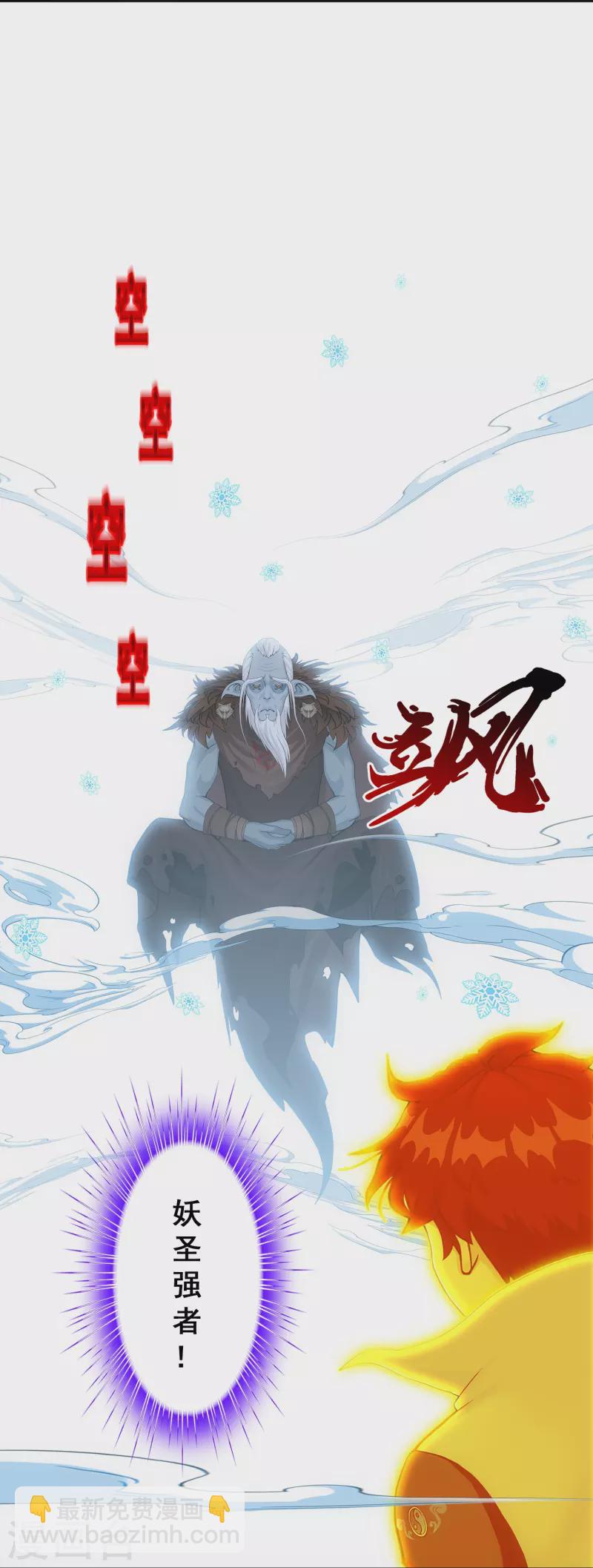 第340话 慷慨的馈赠-第369话