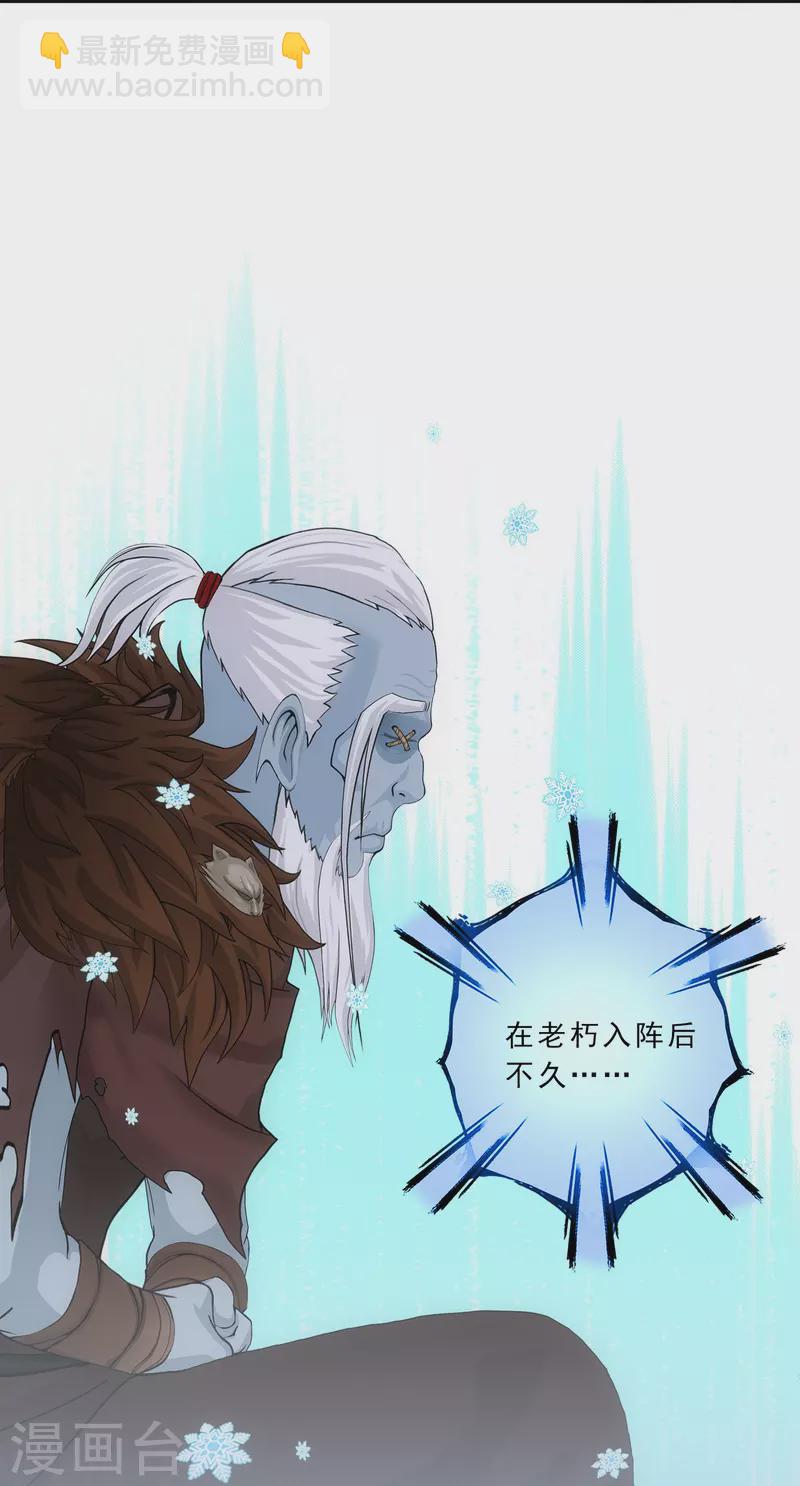 第340话 慷慨的馈赠-第369话