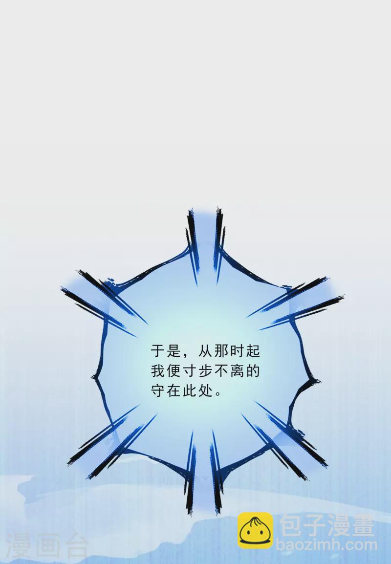 第340话 慷慨的馈赠-第369话