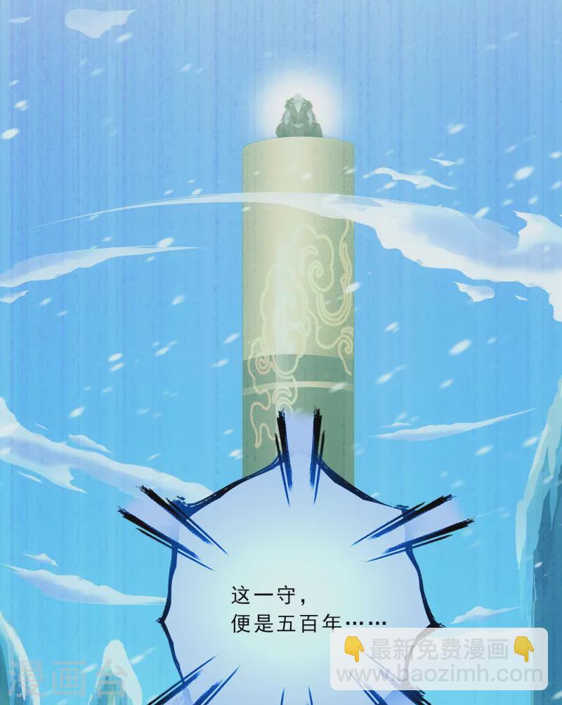 第340话 慷慨的馈赠-第369话