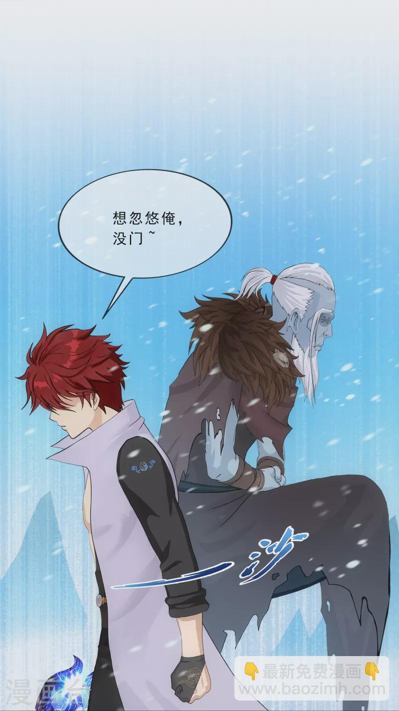 第340话 慷慨的馈赠-第369话