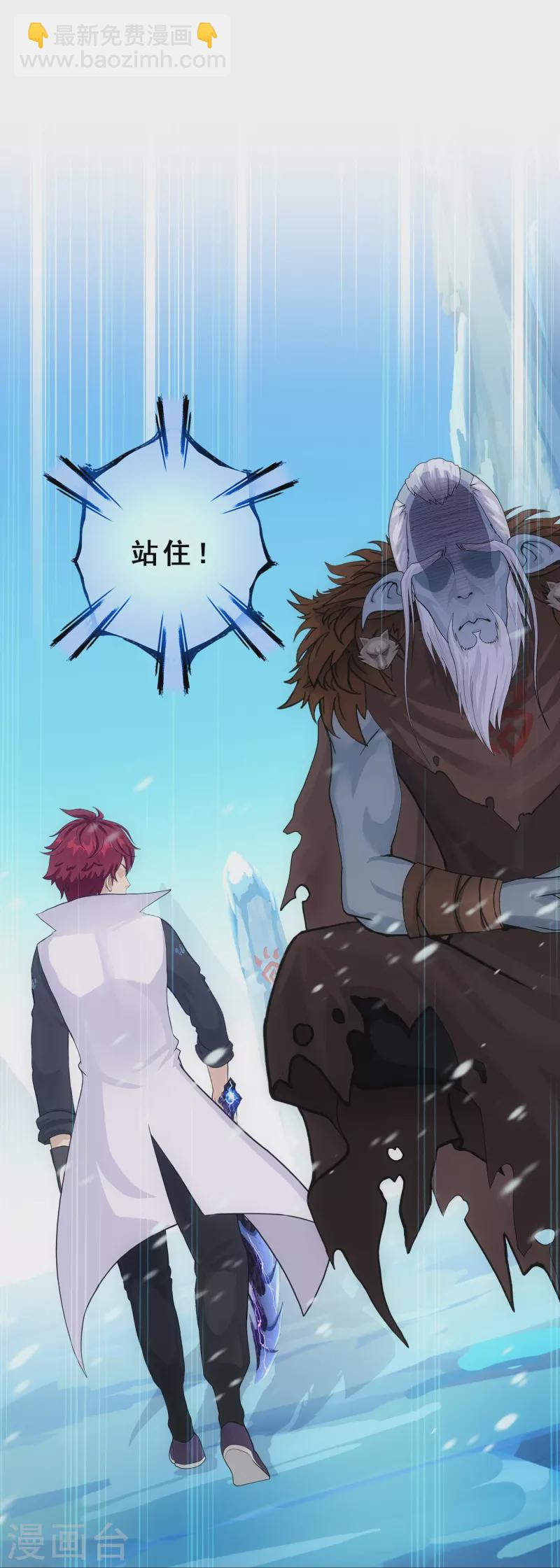 第340话 慷慨的馈赠-第369话